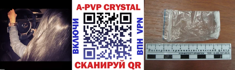 Alfa_PVP Соль Киржач