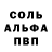 A-PVP Соль KingOfKats,Obviously ;)