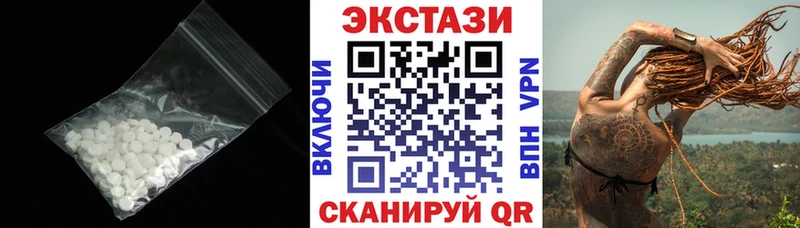 купить закладку  Киржач  Экстази Дубай 
