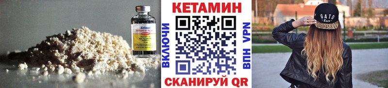 KRAKEN как зайти  мориарти официальный сайт  Киржач  Кетамин ketamine  где можно купить  