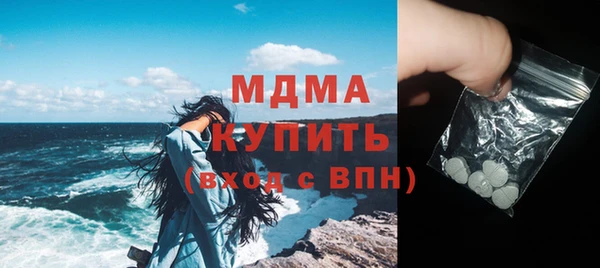 кокаин VHQ Богородск