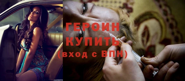 наркотики Богданович