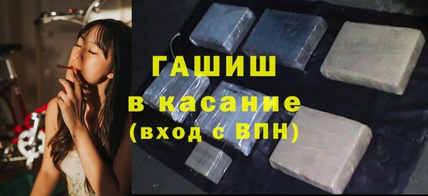 прущие крисы Бронницы