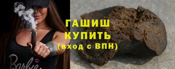 альфа пвп VHQ Бугульма