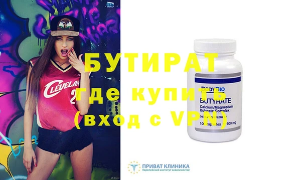 наркотики Бородино