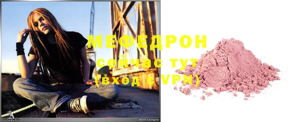 мет Богородицк