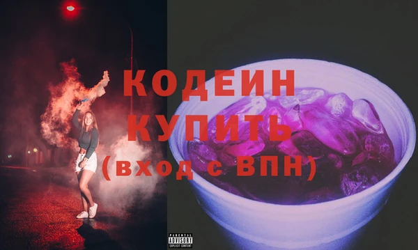 альфа пвп VHQ Бугульма