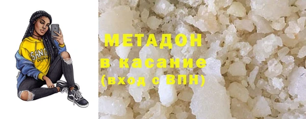 мет Богородицк