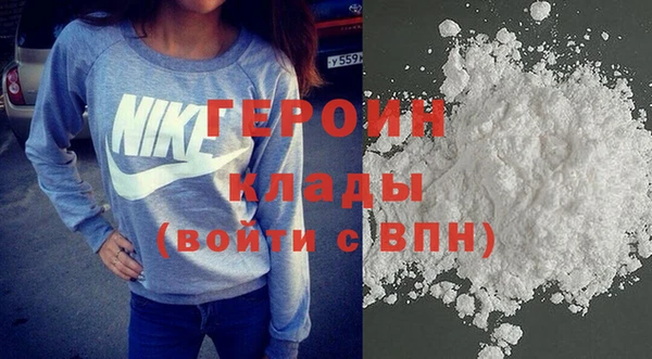 наркотики Богданович
