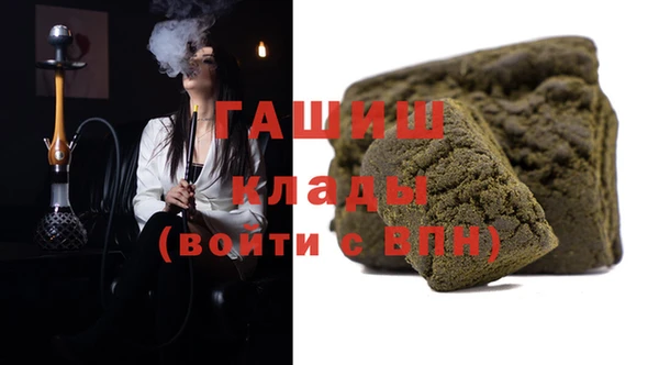 наркотики Бородино
