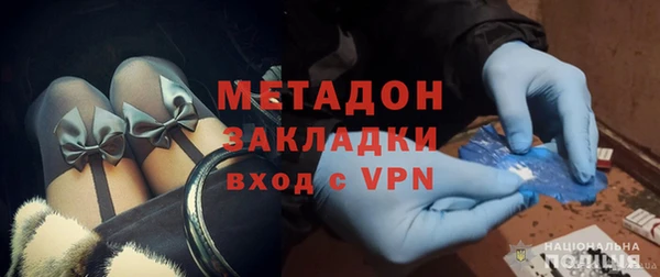 альфа пвп VHQ Бугульма
