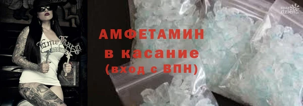 альфа пвп VHQ Бугульма