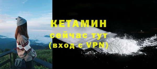 прущие крисы Бронницы