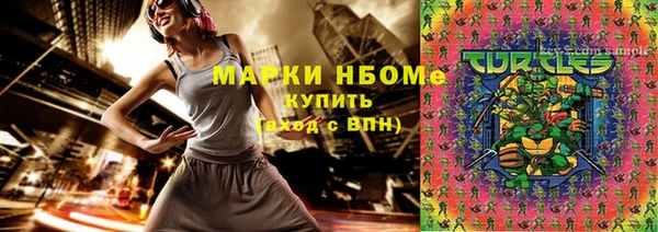 наркотики Богданович