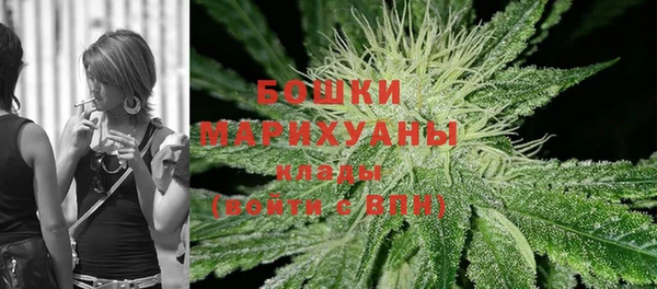 наркотики Бородино