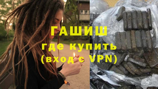наркотики Бородино