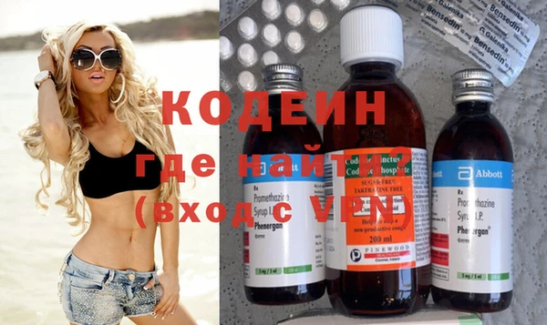 кокаин VHQ Богородск