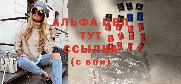 альфа пвп VHQ Бугульма