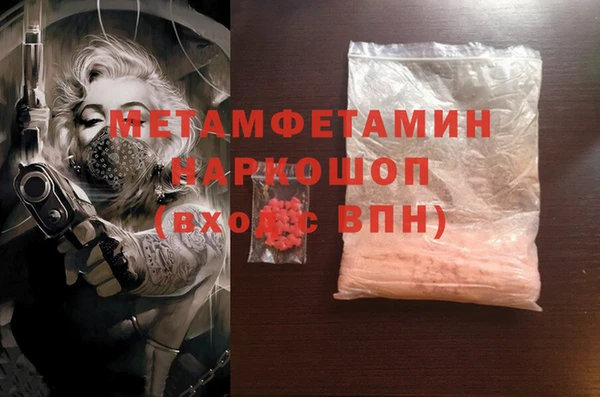 кокаин VHQ Богородск
