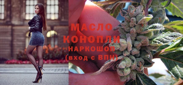 мет Богородицк