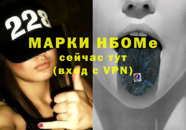 кокаин VHQ Богородск