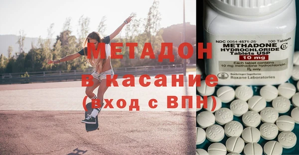 наркотики Богданович