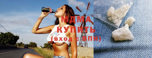 альфа пвп VHQ Бугульма