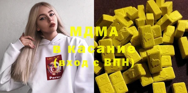 наркотики Богданович