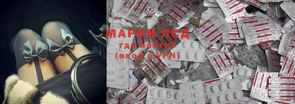 наркотики Богданович