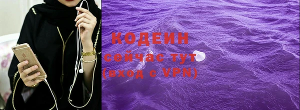 альфа пвп VHQ Бугульма