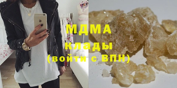 кокаин VHQ Богородск