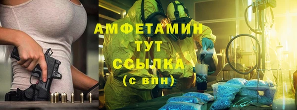 мет Богородицк