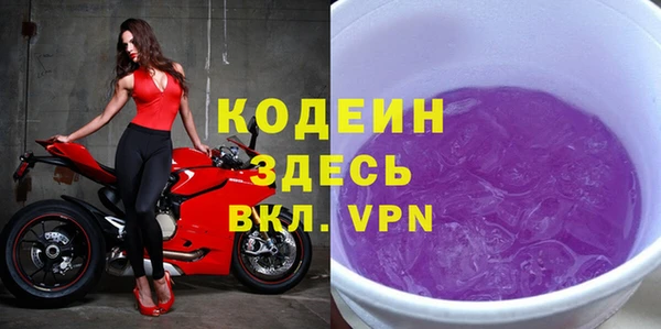 прущие крисы Бронницы
