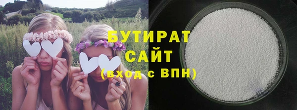 альфа пвп VHQ Бугульма