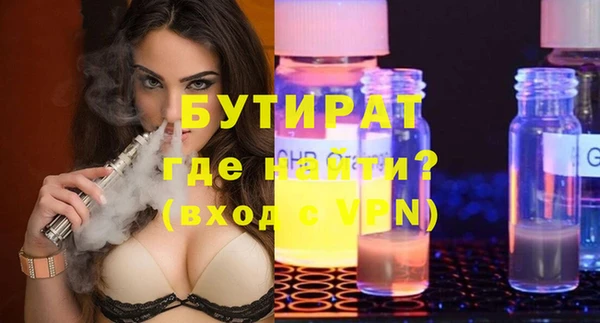 мет Богородицк
