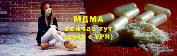 прущие крисы Бронницы
