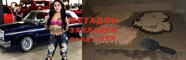 прущие крисы Бронницы