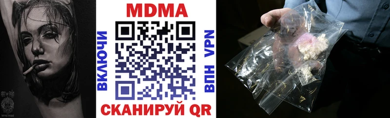 МДМА VHQ Киржач
