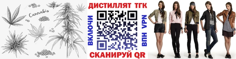 Дистиллят ТГК гашишное масло  Киржач 